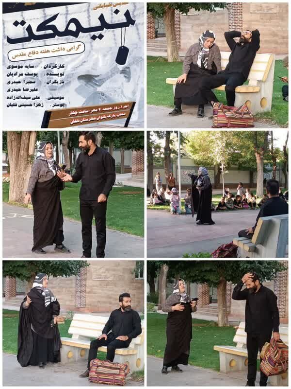نمایش خیابانی «نیمکت» در دلفان اجرا شد