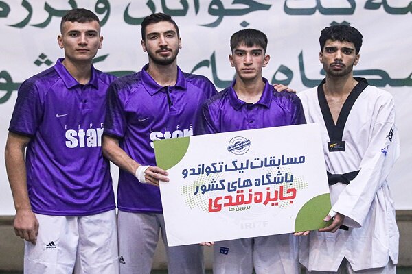 رقابت نزدیک مدعیان قهرمانی در قدیمی ترین لیگ <a class='tagColor' href='/Tags/Archive/تکواندو'>تکواندو</a>