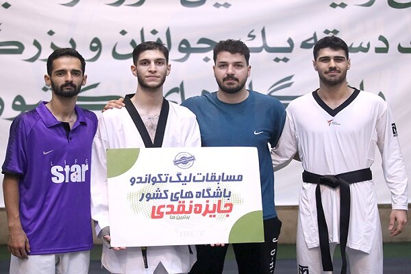 رقابت نزدیک مدعیان قهرمانی در قدیمی ترین لیگ <a class='tagColor' href='/Tags/Archive/تکواندو'>تکواندو</a>