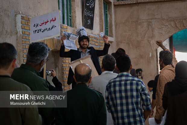کنگره بزرگداشت ۳۰۰۰ هزار شهید استان سمنان ( مصلی امیرالمومنین ع) سمنان