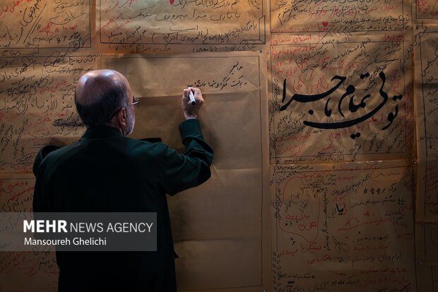کنگره بزرگداشت ۳۰۰۰ هزار شهید استان سمنان ( مصلی امیرالمومنین ع) سمنان