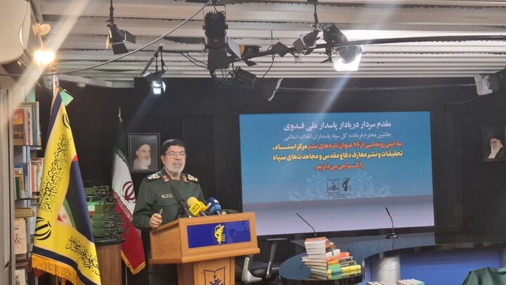 گردآوری مستندات، روزشمار و تاریخ جنگ ۱۲ روزه در مرکز اسناد سپاه