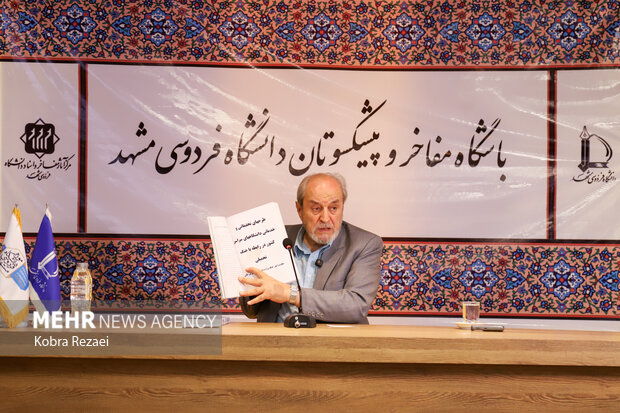 رونمایی از کتاب «از صحن دانشگاه تا خط مقدم» در مشهد