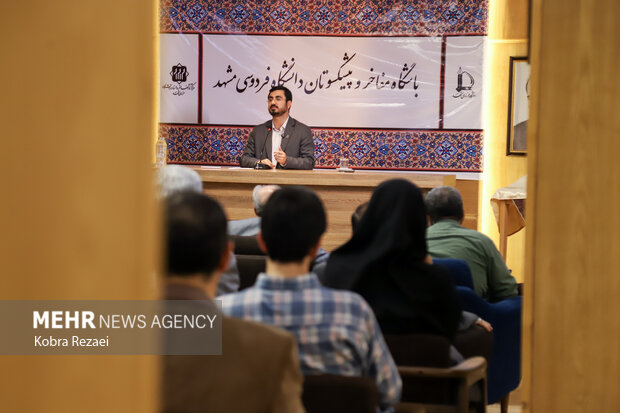 رونمایی از کتاب «از صحن دانشگاه تا خط مقدم» در مشهد