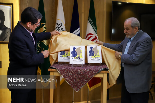 رونمایی از کتاب «از صحن دانشگاه تا خط مقدم» در مشهد