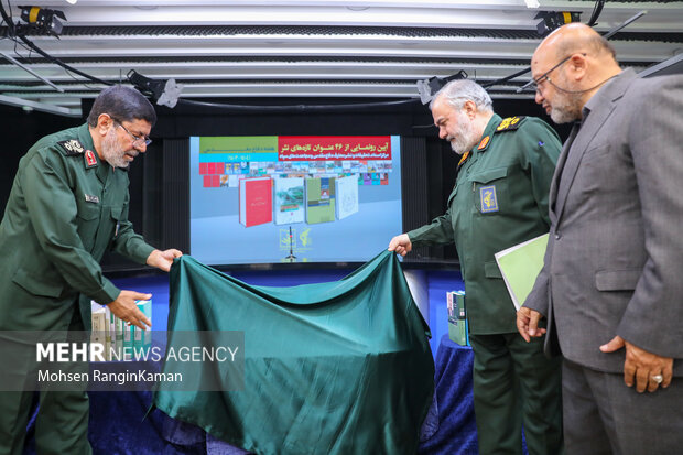 رونمایی از ۴۶ عنوان تازههای نشر مرکز اسناد و تحقیقات دفاع مقدس