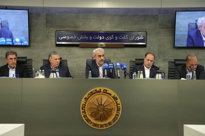 یکصد و سی و دومین نشست شورای گفتگوی دولت و بخش خصوصی آغاز شد یکصد و سی و دومین نشست شورای گفتگوی دولت و بخش خصوصی آغاز شد