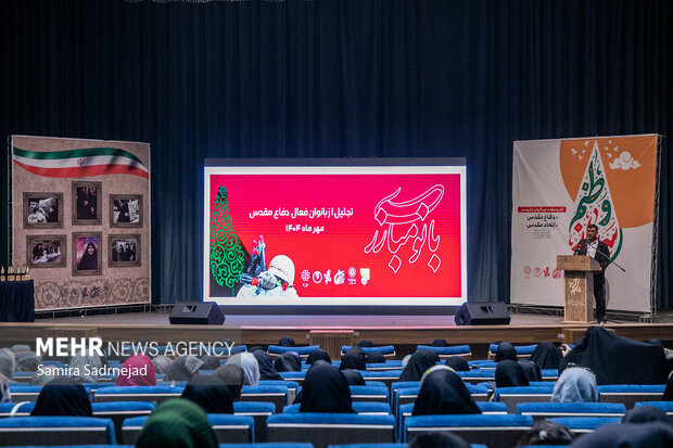همایش بانوی مبارز