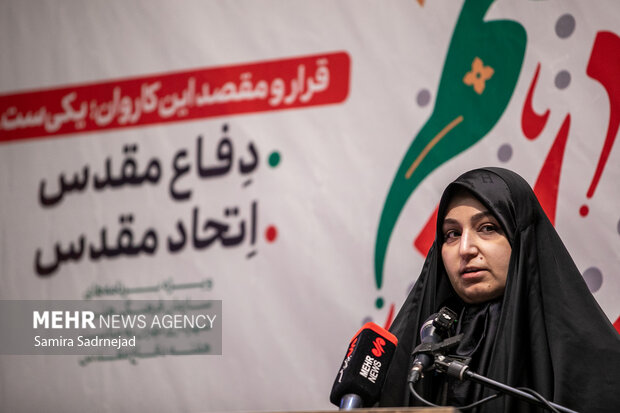 همایش بانوی مبارز