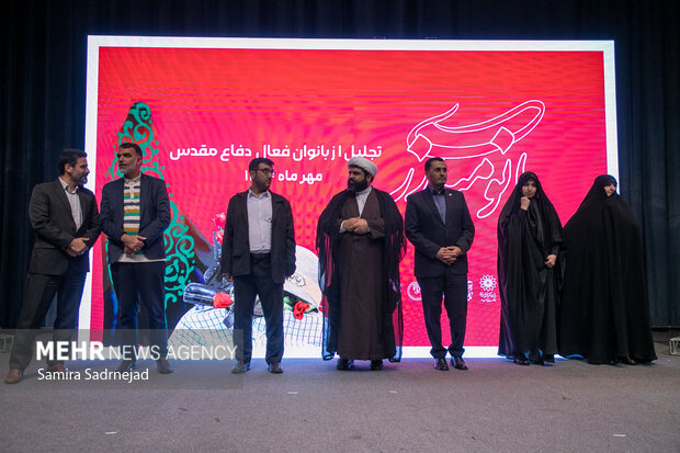 همایش بانوی مبارز