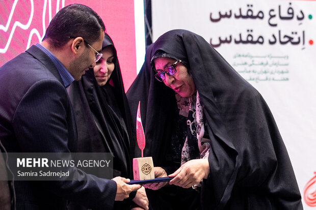 همایش بانوی مبارز