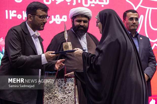 همایش بانوی مبارز