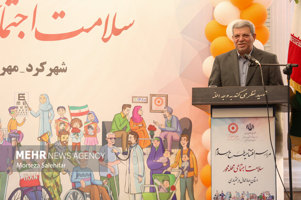 سفر رئیس سازمان بهزیستی کشور به چهارمحال و بختیاری