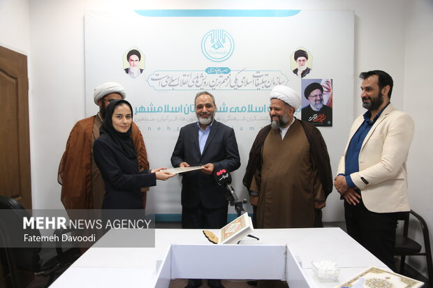 دفتر سرپرستی مهر در اسلامشهر ملک