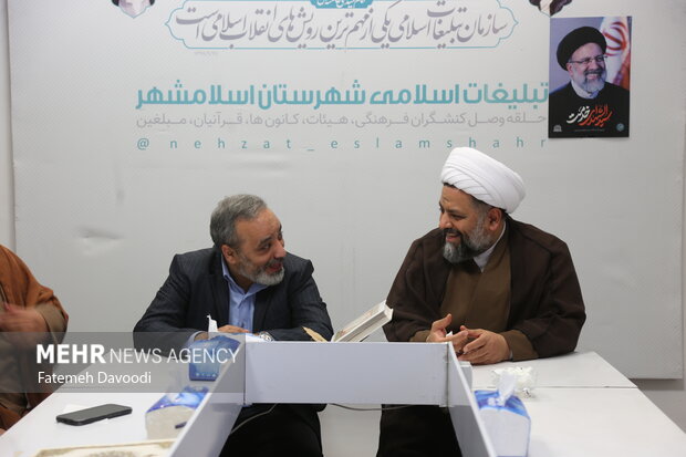 دفتر سرپرستی مهر در <a href='https://sayeb.ir/tag/%d8%a7%d8%b3%d9%84%d8%a7%d9%85%d8%b4%d9%87%d8%b1'></div>اسلامشهر</a> ملک