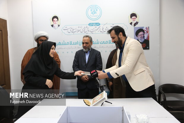 دفتر سرپرستی مهر در اسلامشهر ملک