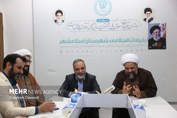 دفتر سرپرستی مهر در اسلامشهر ملک