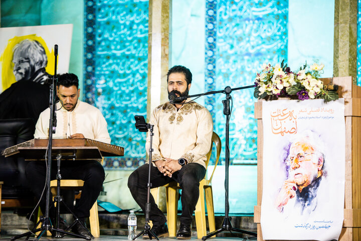 چهلمین روز درگذشت استاد محمود فرشچیان در اصفهان