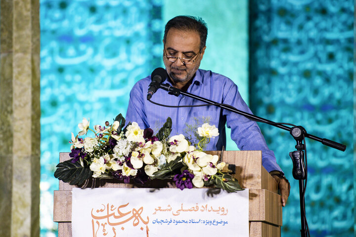 چهلمین روز درگذشت استاد محمود فرشچیان در اصفهان