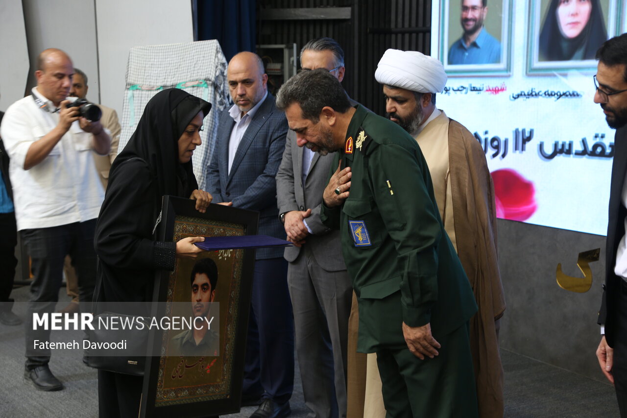 شهدای رسانه در ری شهدای رسانه در ری