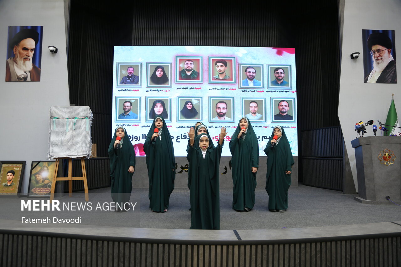 شهدای رسانه در ری شهدای رسانه در ری