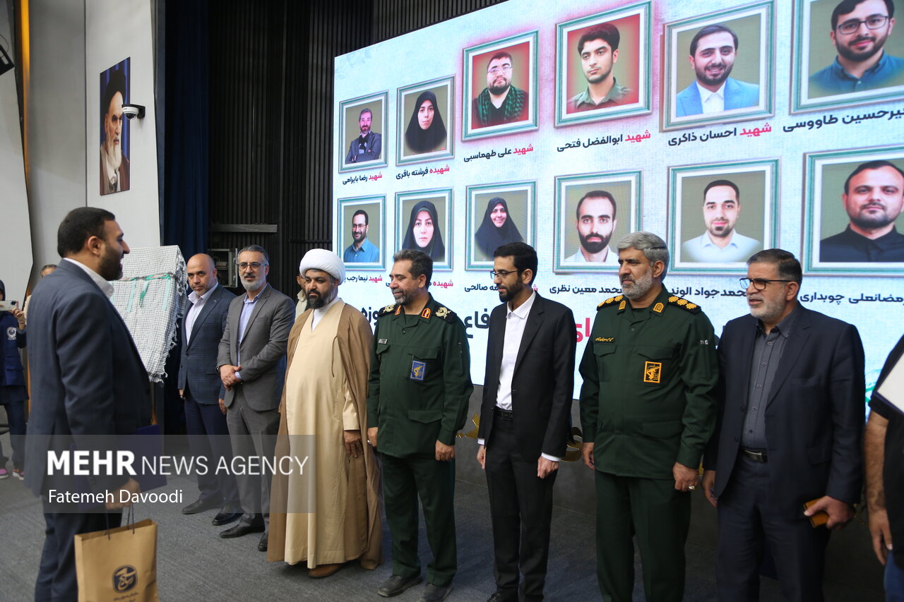 شهدای رسانه در ری شهدای رسانه در ری