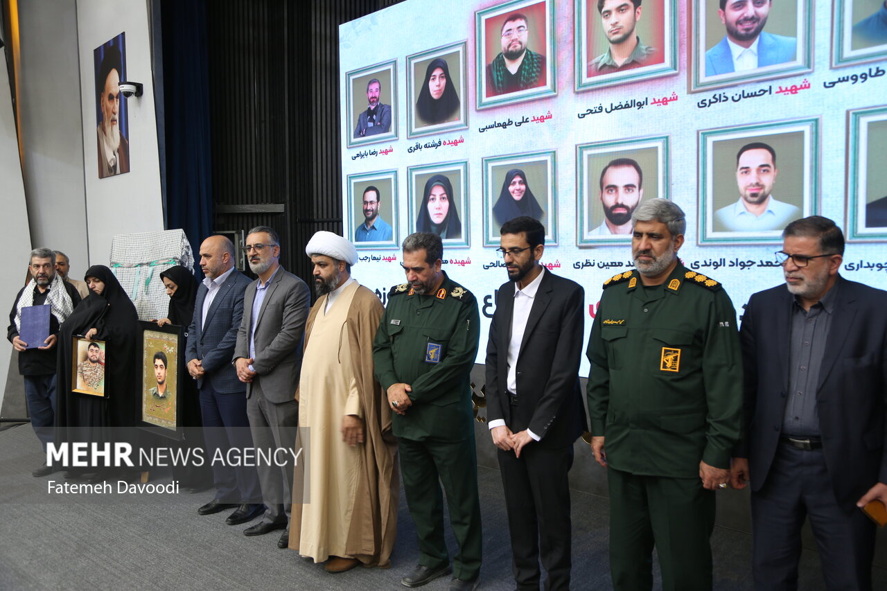 شهدای رسانه در ری شهدای رسانه در ری