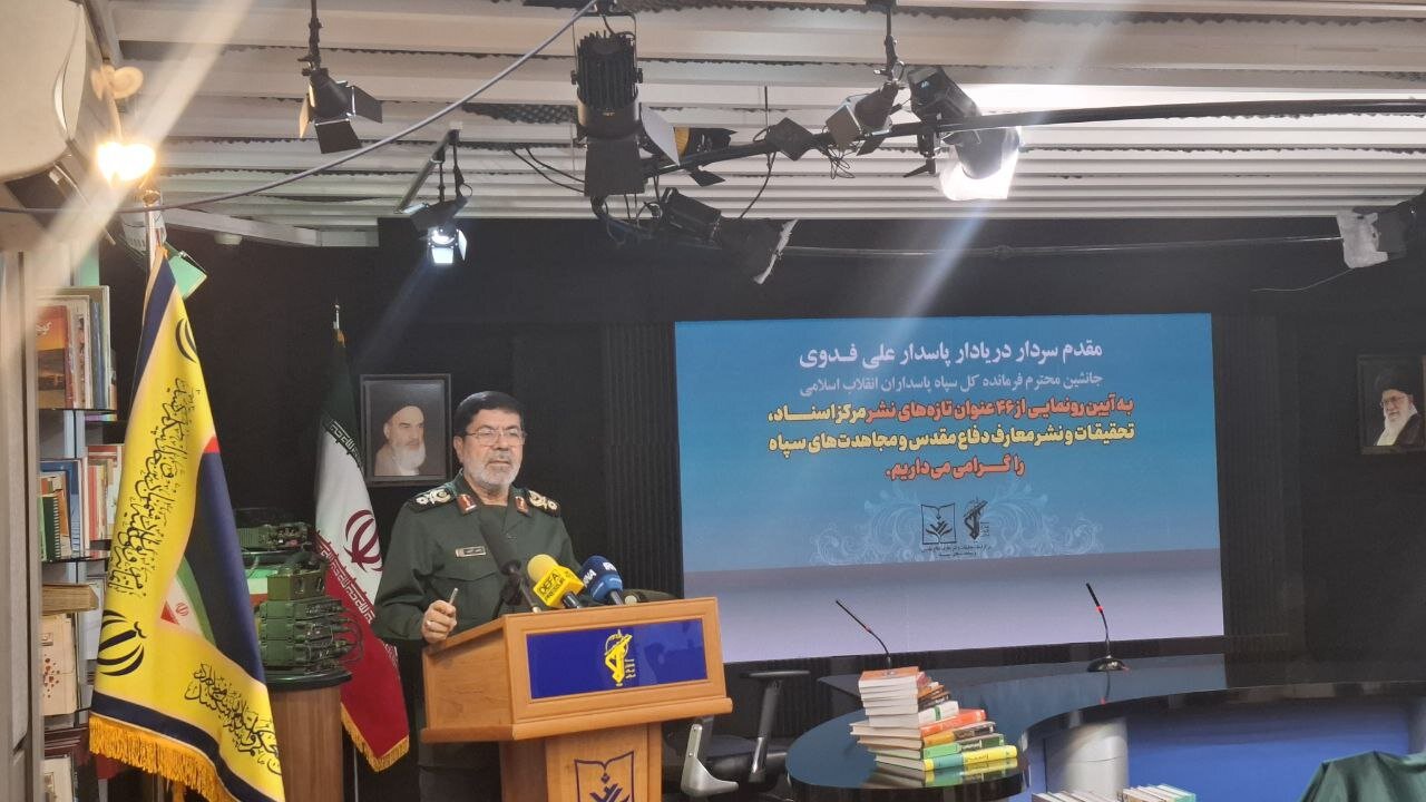 گردآوری مستندات، روزشمار و تاریخ جنگ ۱۲ روزه در مرکز اسناد سپاه