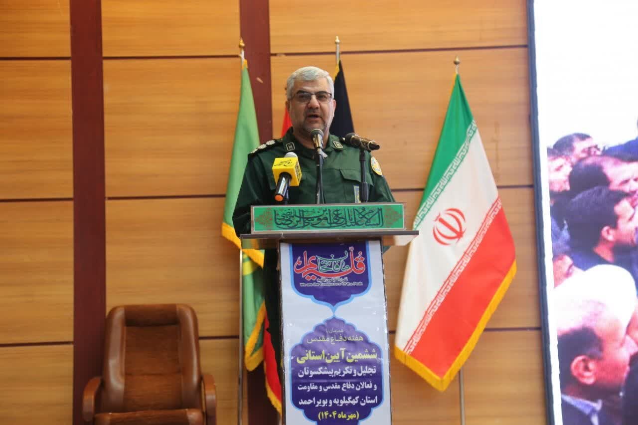 تجلیل از پیشکسوتان دفاع مقدس کهگیلویه و بویراحمد در یاسوج تجلیل از پیشکسوتان دفاع مقدس کهگیلویه و بویراحمد در یاسوج