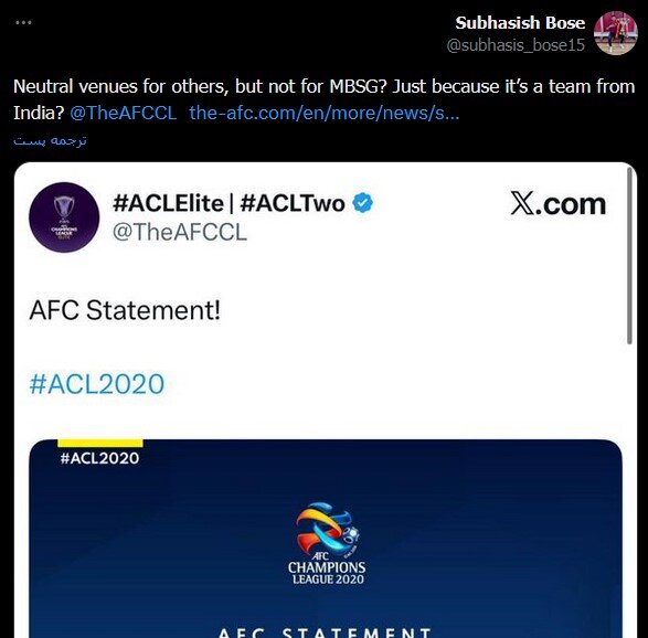 انتقاد کاپیتان موهان باگان از AFC بابت حمایت از ایران