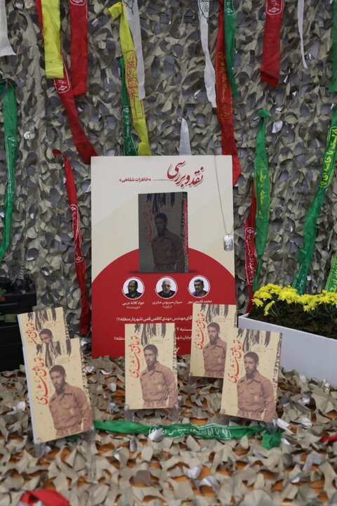 مولفه های مقاومتی دفاع مقدس در رفتار نسلهای جدید بازتاب داشته