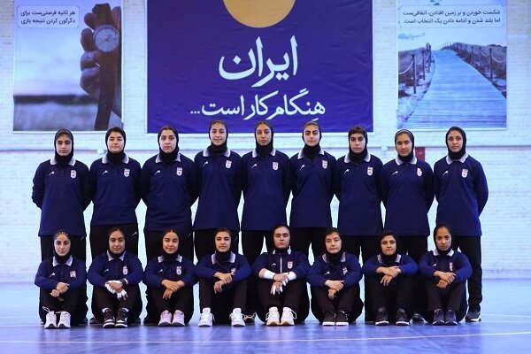 برنامه بازیهای تیم فوتسال دختران ایران در بازیهای آسیایی برنامه بازیهای تیم فوتسال دختران ایران در بازیهای آسیایی