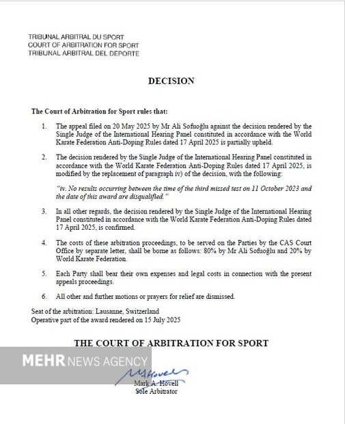 تغییر دوباره قهرمان لیگ کاراته با رای CAS / جام به تعاون برمیگردد؟