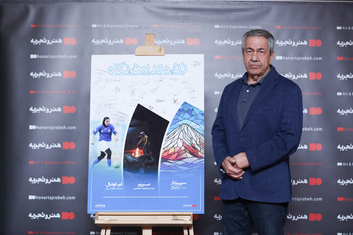 اکران آنلاین فیلمهای مستند با یاد فروغ فرخزاد آغاز شد اکران آنلاین فیلمهای مستند با یاد فروغ فرخزاد آغاز شد