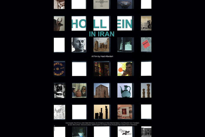 «هولاین در ایران» از اسپانیاییها جایزه گرفت