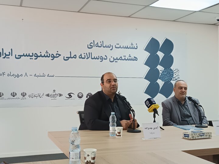 چالشهای دوسالانه خوشنویسی از تدوین سند جامع تا بلاتکلیفی نقاشیخط چالشهای دوسالانه خوشنویسی از تدوین سند جامع تا بلاتکلیفی نقاشیخط
