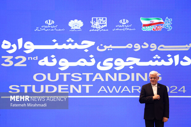 آیین اختتامیه سی ودومین جشنواره دانشجوی نمونه کشوری