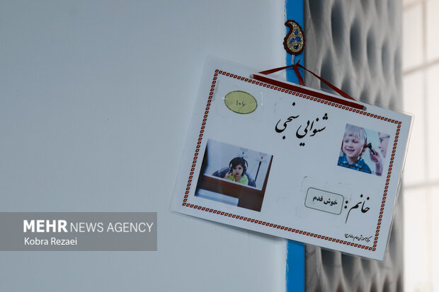 پیش‌دبستانی استثنایی امام رضا(ع)؛ امیدی برای کودکان با آسیب شنوایی در مشهد