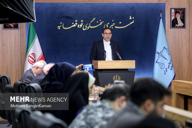 نشست خبری سخنگوی قوه قضائیه