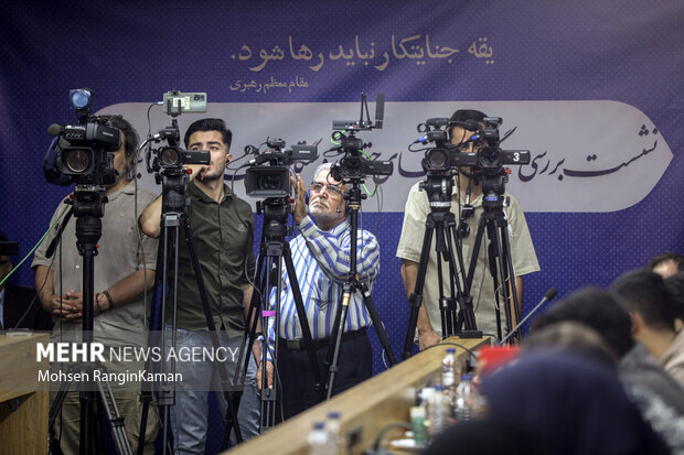 نشست خبری سخنگوی قوه قضائیه