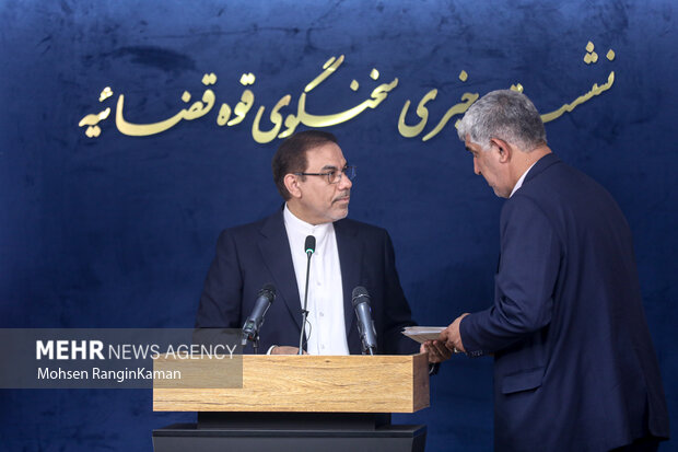نشست خبری سخنگوی قوه قضائیه
