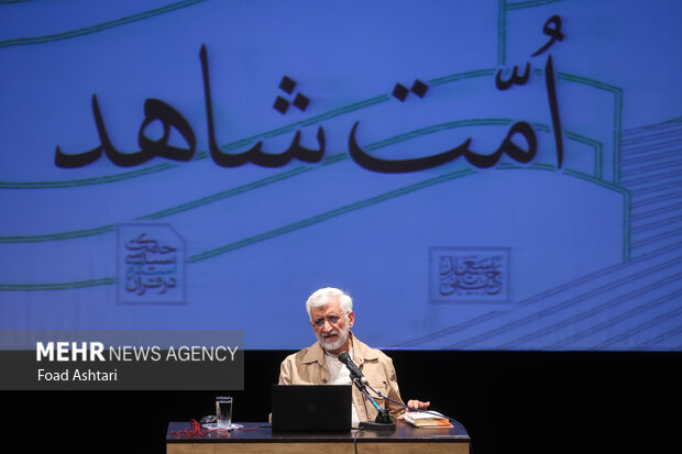 صد و چهاردهمین جلسه «حکمت سیاسی اسلام در قرآن»