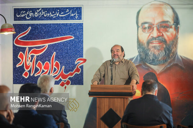 مراسم پاسداشت «حمید داودآبادی»
