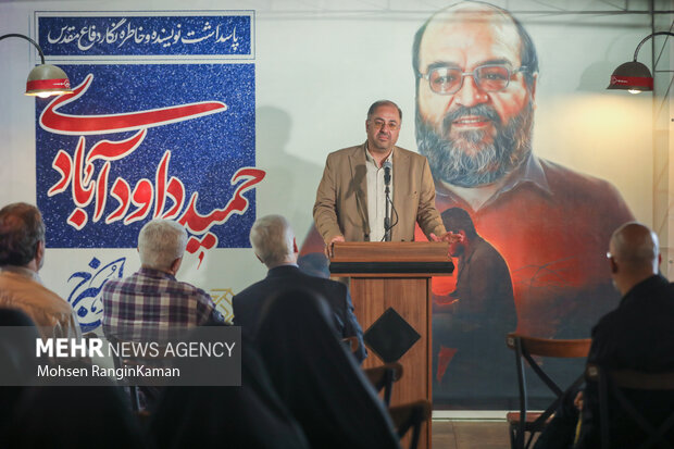 مراسم پاسداشت «حمید داودآبادی»