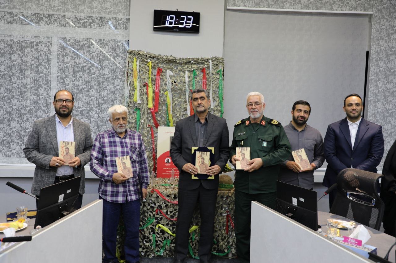 كتاب،خاطرات،صابري،دفاع،روايت،مقدس،سردار،عمليات،اشاره،نيروها، ...