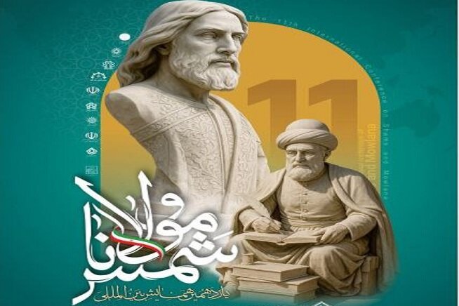 پزشکیان: شمس و مولانا، قلل فرهنگ ایرانی‌اند و بر فراز تاریخ می درخشند