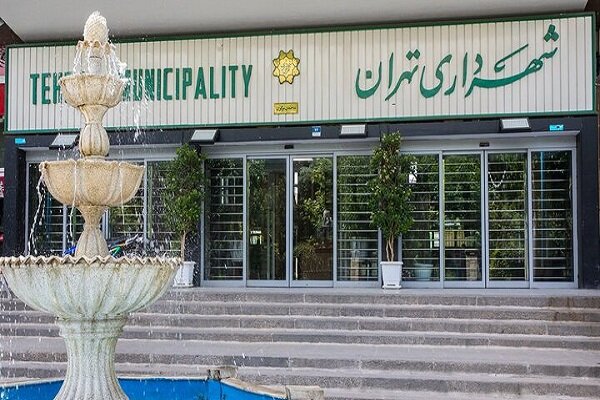 قرآني،منطقه،شوراي،تهران