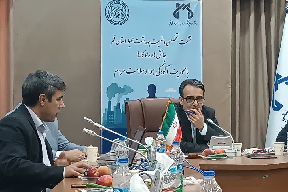 ظرفیت بالای پساب قم بلااستفاده مانده است