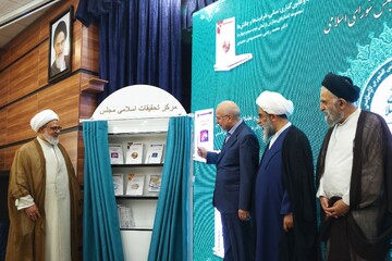 رونمایی از هفت اثر مرکز تحقیقات اسلامی مجلس با حضور قالیباف
