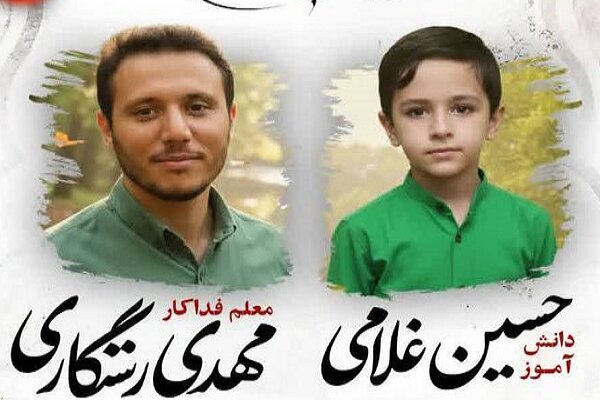 معلمی که جانش را پای درس ایثار گذاشت؛ اهمیت ایمنی اردوهای دانشآموزی معلمی که جانش را پای درس ایثار گذاشت؛ اهمیت ایمنی اردوهای دانشآموزی